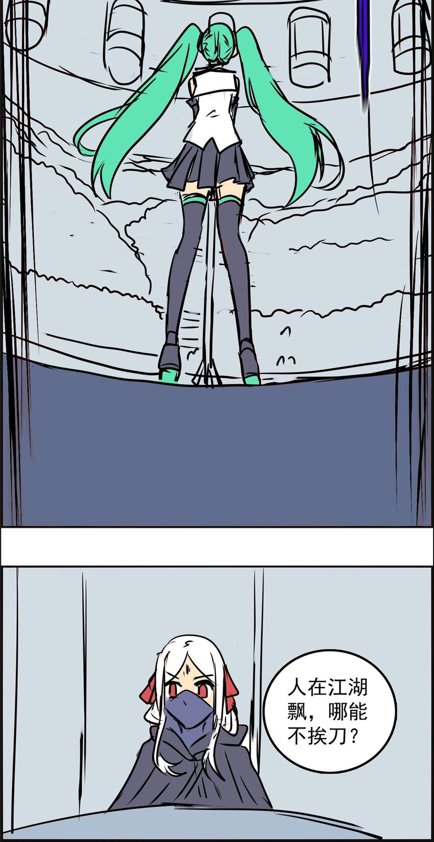 06 第六话 疯狂拍卖(1/2)-第6话