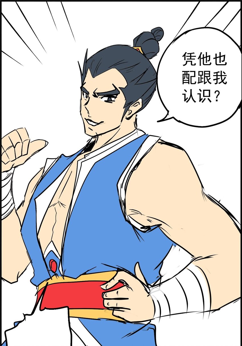 06 第六话 疯狂拍卖(1/2)-第6话