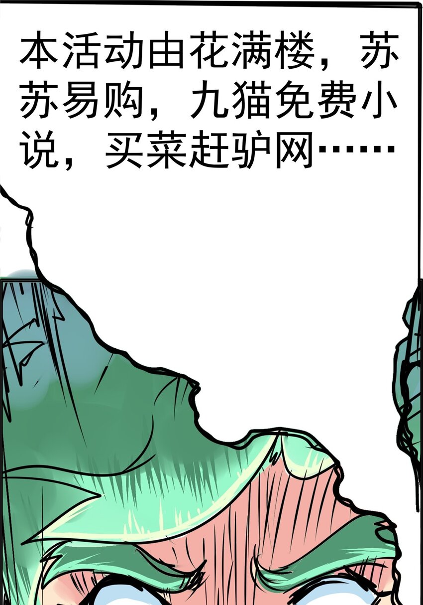 06 第六话 疯狂拍卖(1/2)-第6话