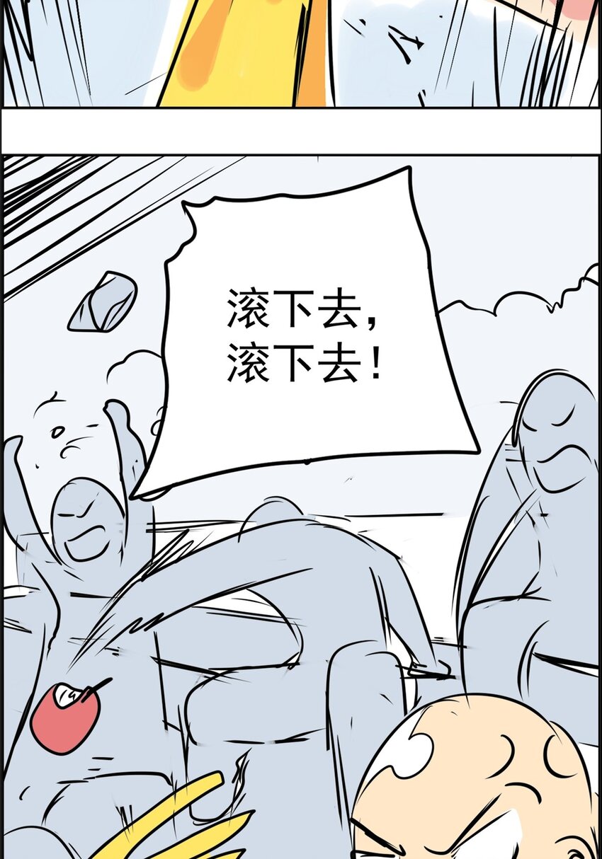 06 第六话 疯狂拍卖(1/2)-第6话