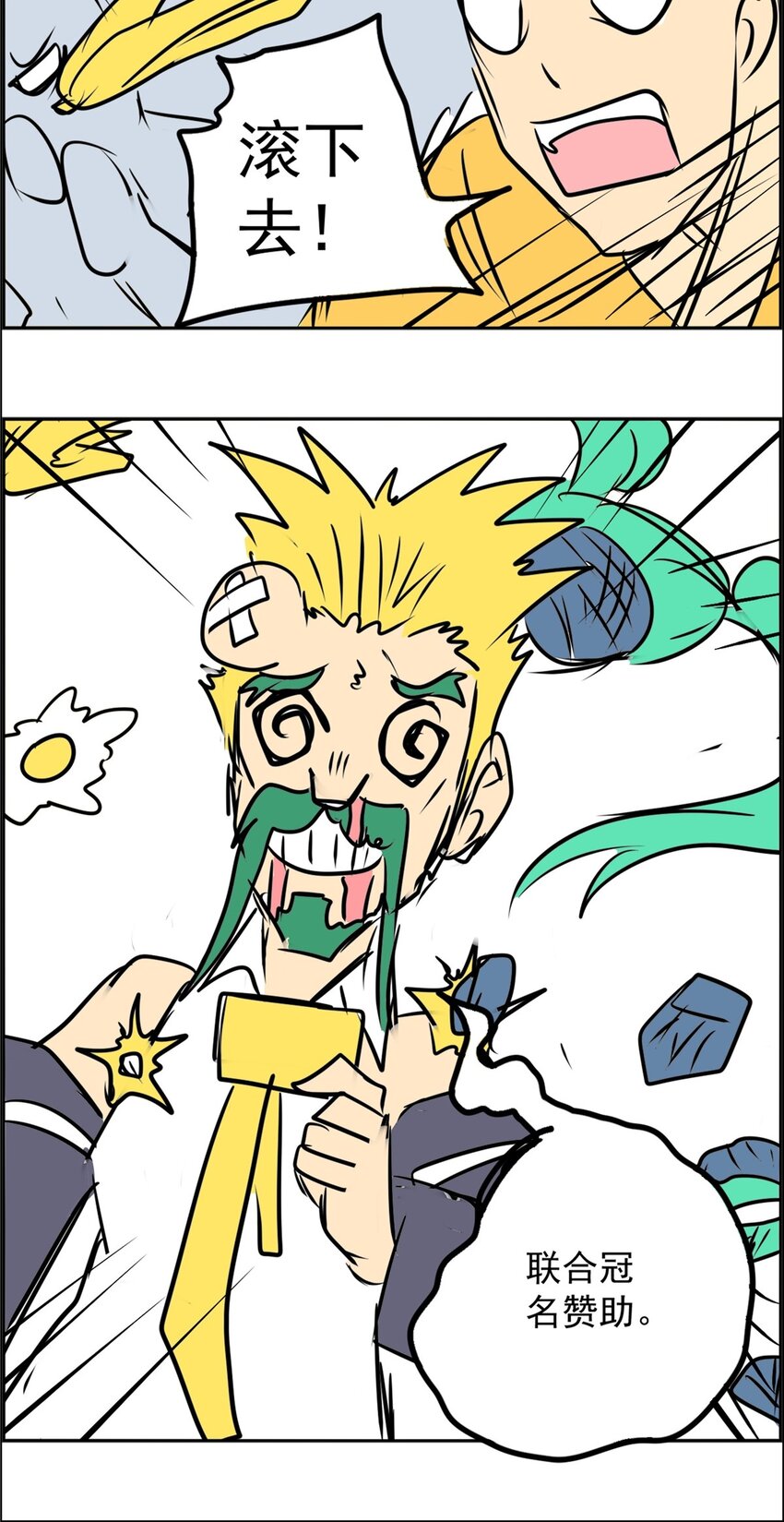 06 第六话 疯狂拍卖(1/2)-第6话