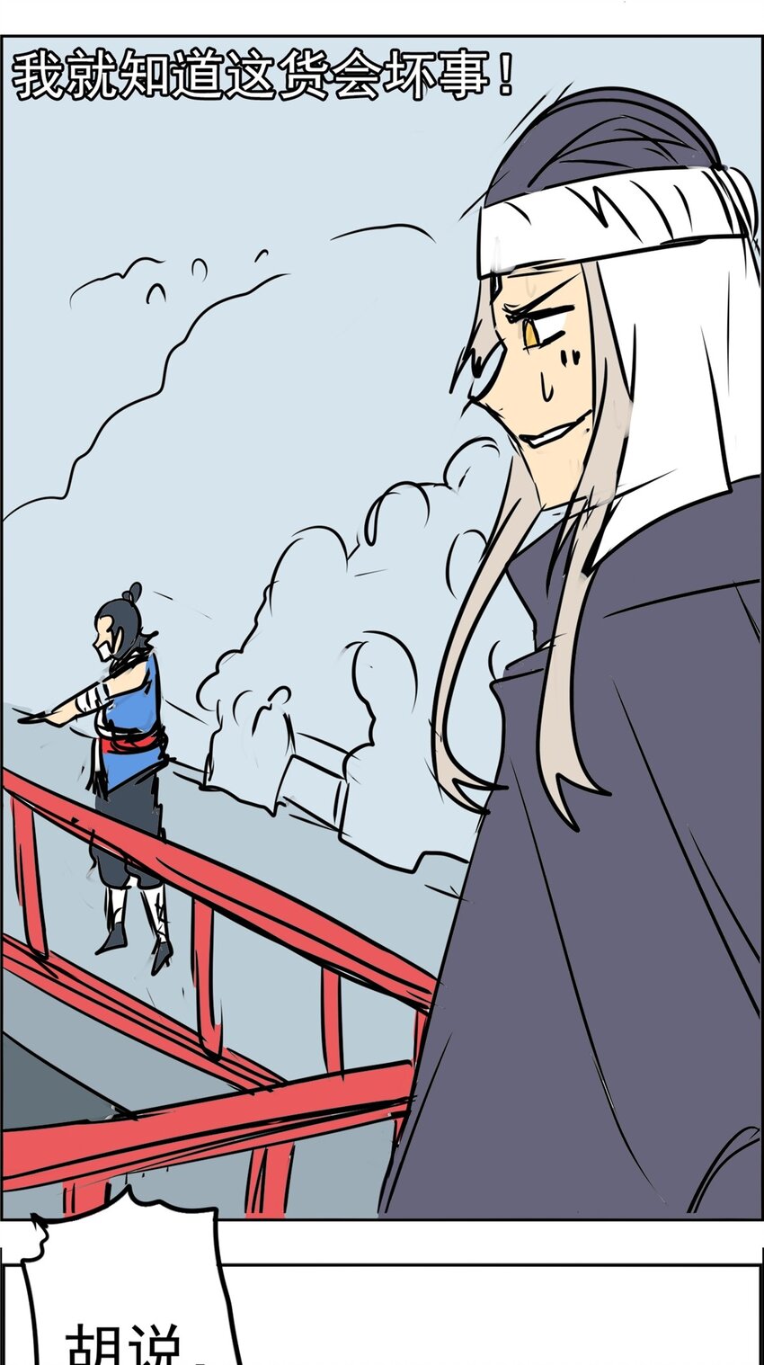 06 第六话 疯狂拍卖(1/2)-第6话