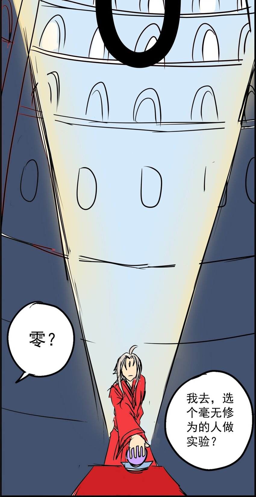 06 第六话 疯狂拍卖(1/2)-第6话