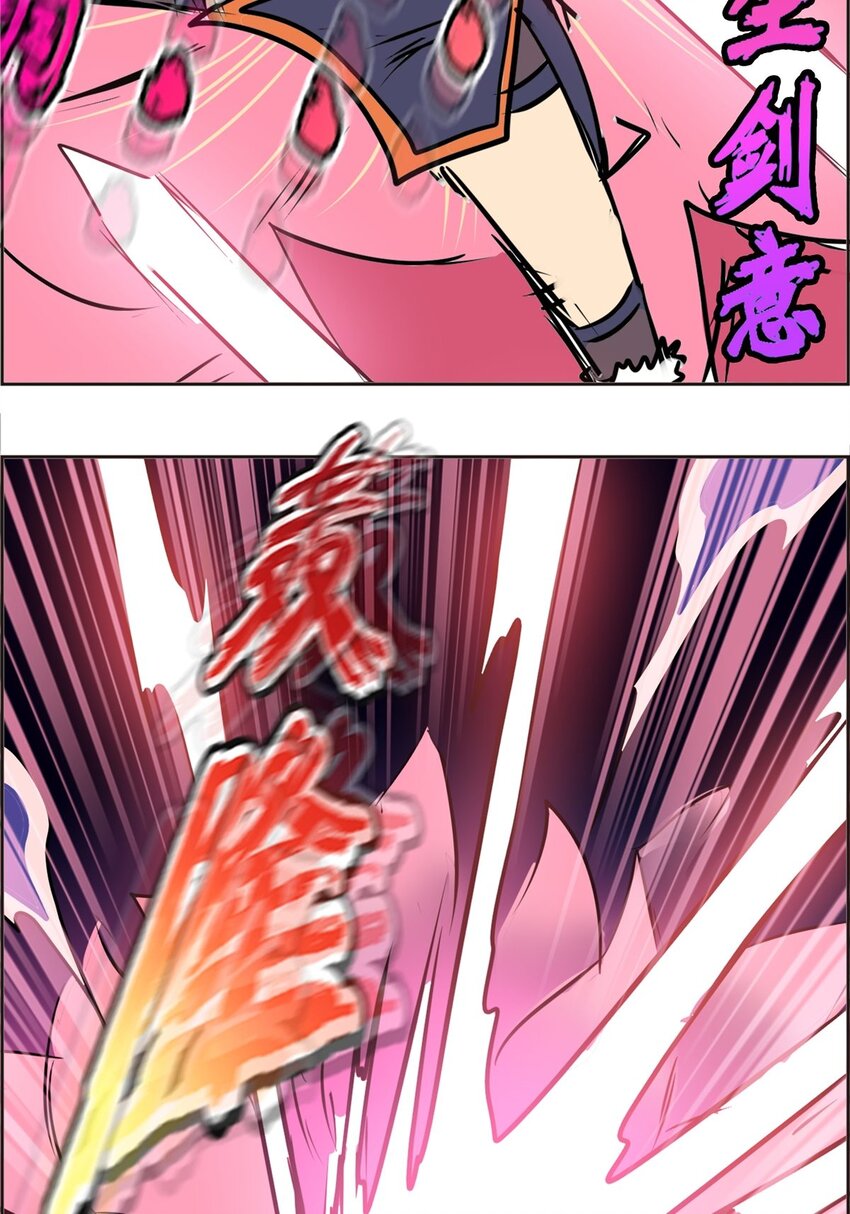 010 第十话 颠倒黑白(1/2)-第10话