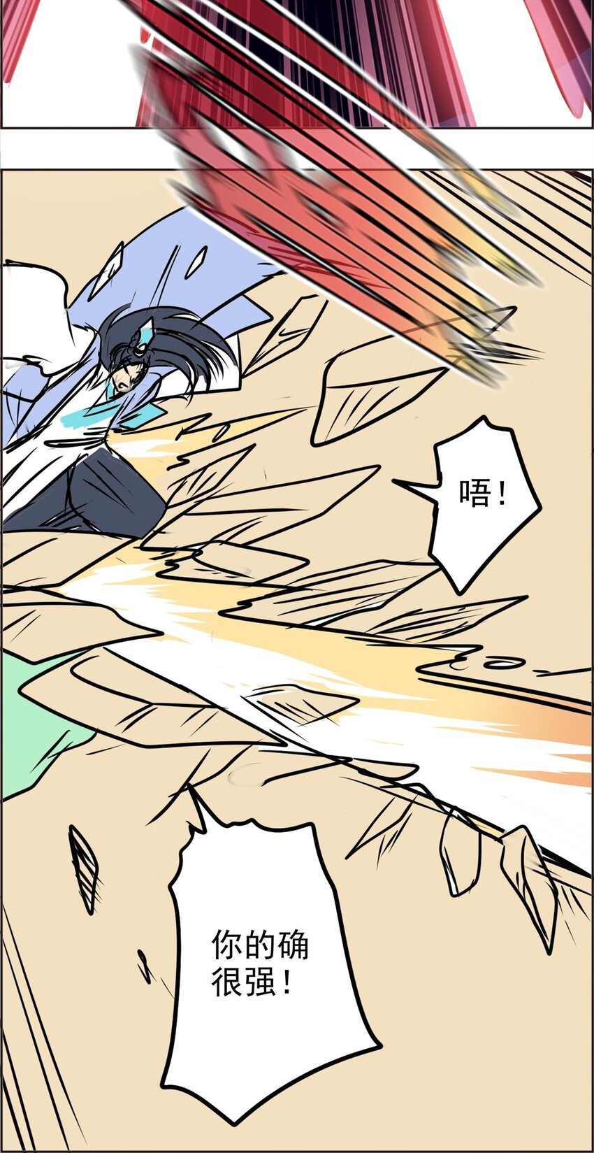 010 第十话 颠倒黑白(1/2)-第10话