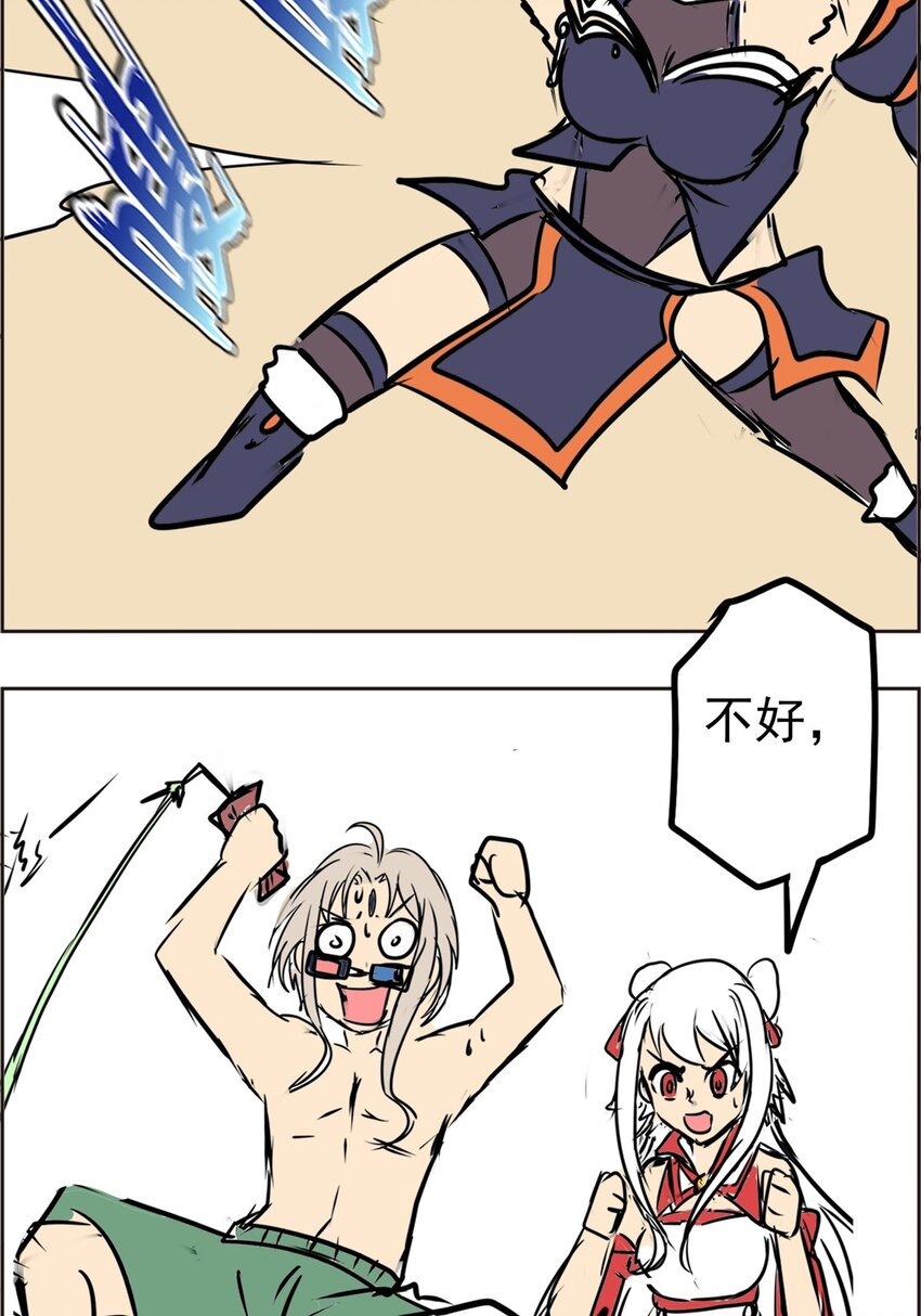 010 第十话 颠倒黑白(1/2)-第10话