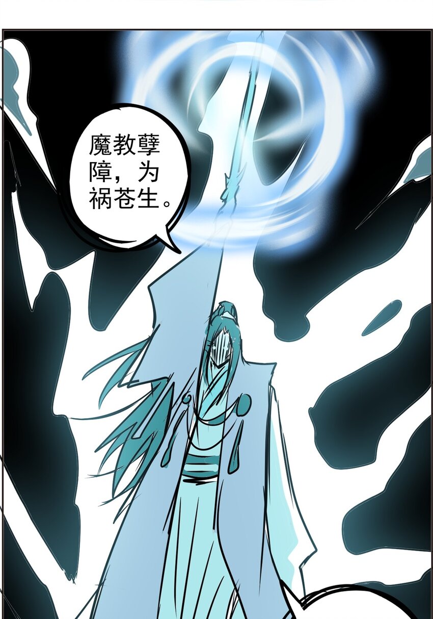 010 第十话 颠倒黑白(1/2)-第10话