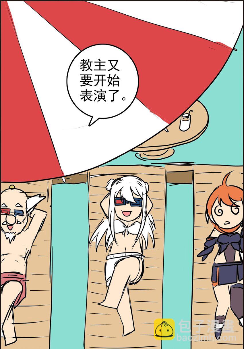 010 第十话 颠倒黑白(1/2)-第10话