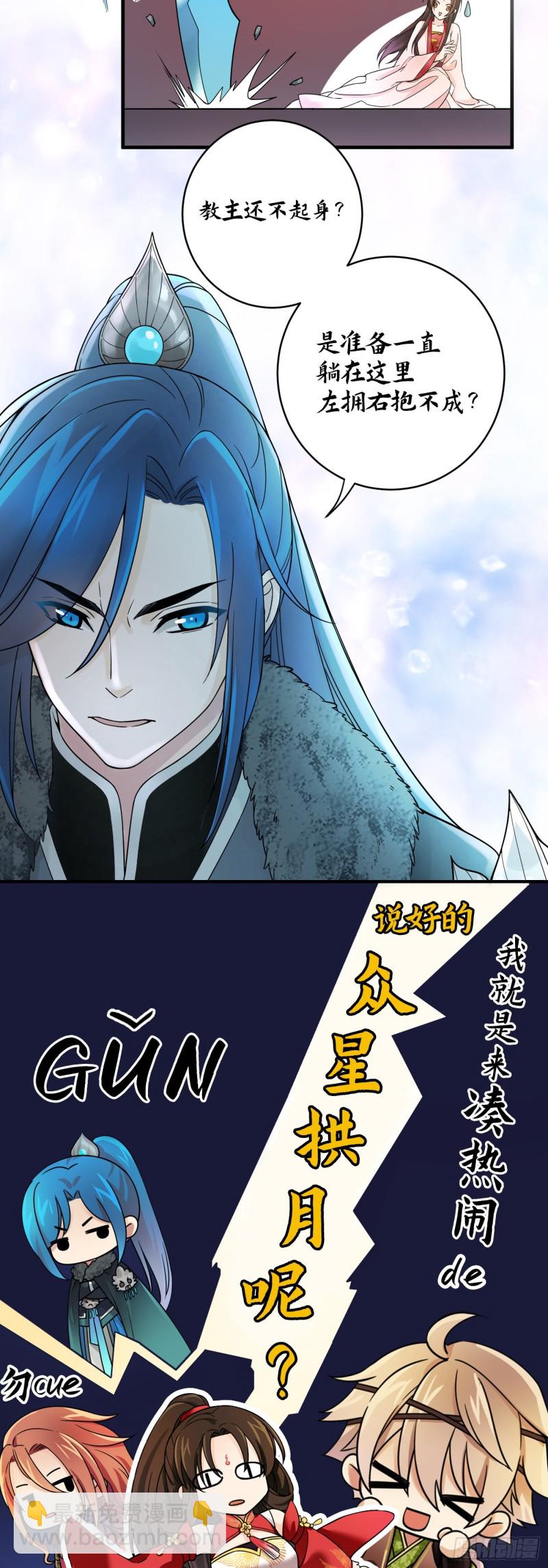 上线预告-第2话