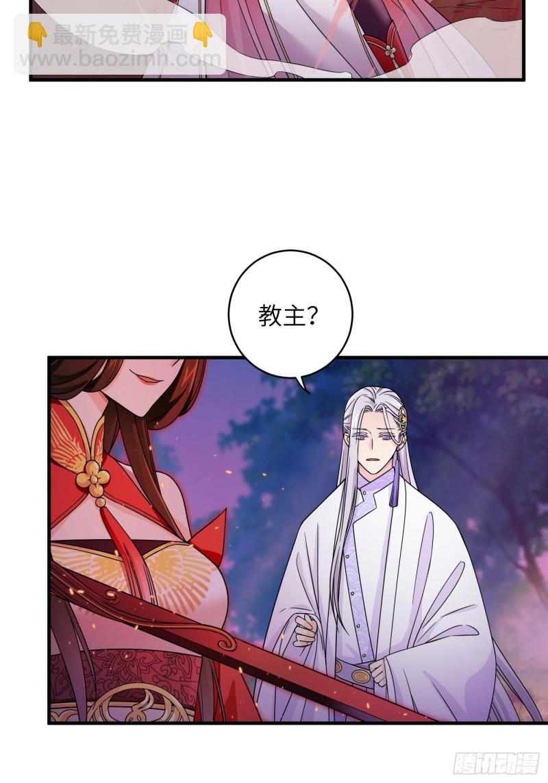 第11话 卧槽，怎么是裸的！-第14话