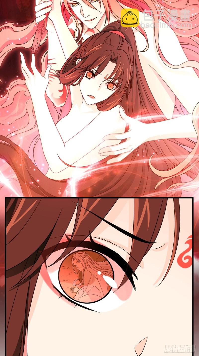 第11话 卧槽，怎么是裸的！-第14话