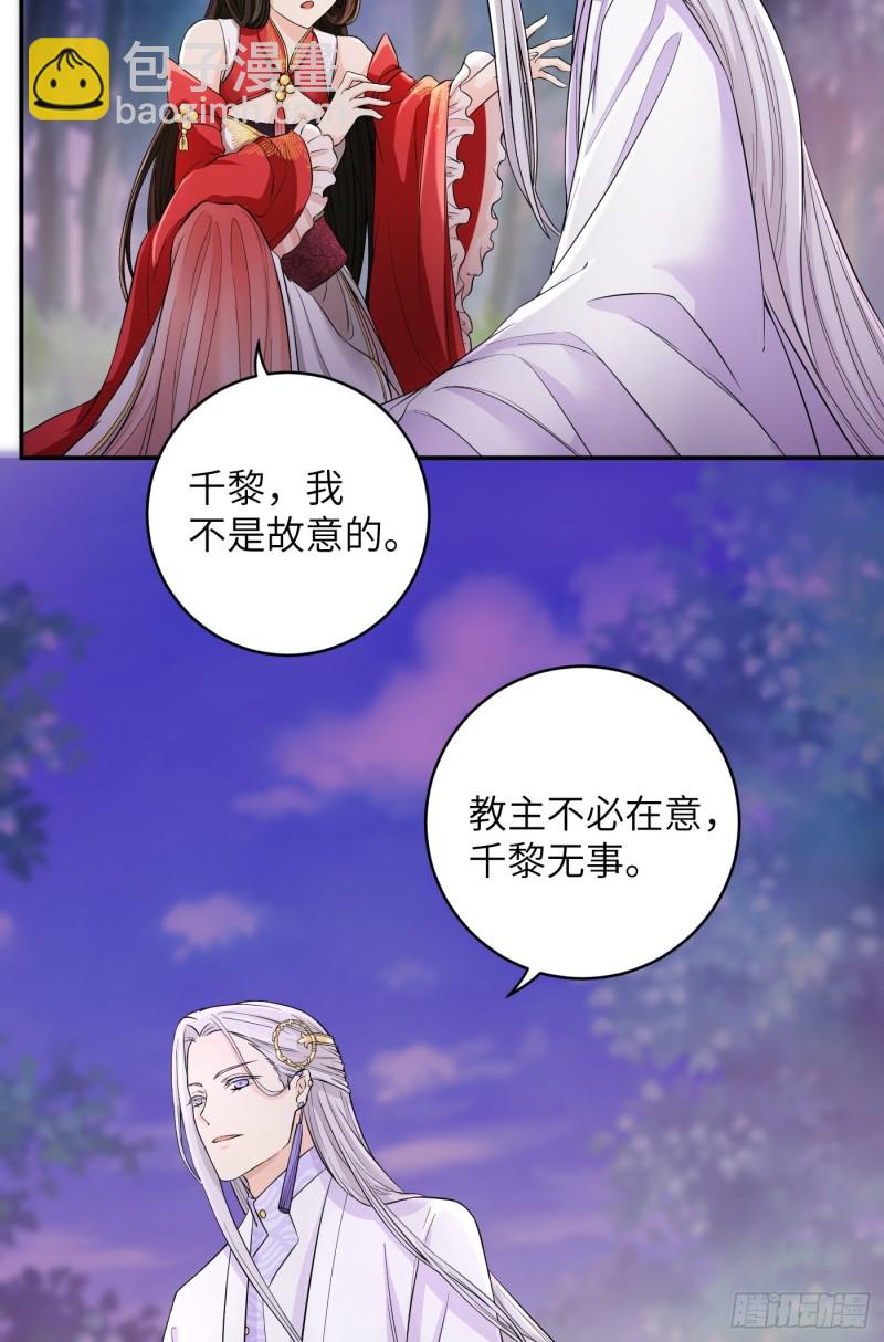 第11话 卧槽，怎么是裸的！-第14话