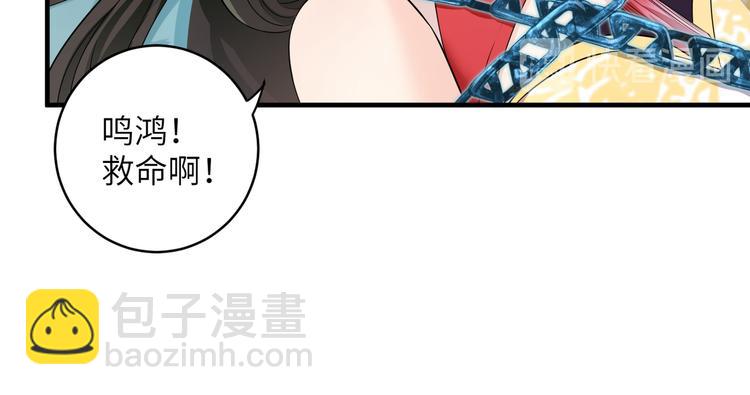 第13话 嘤嘤嘤被绑住了(1/2)-第16话