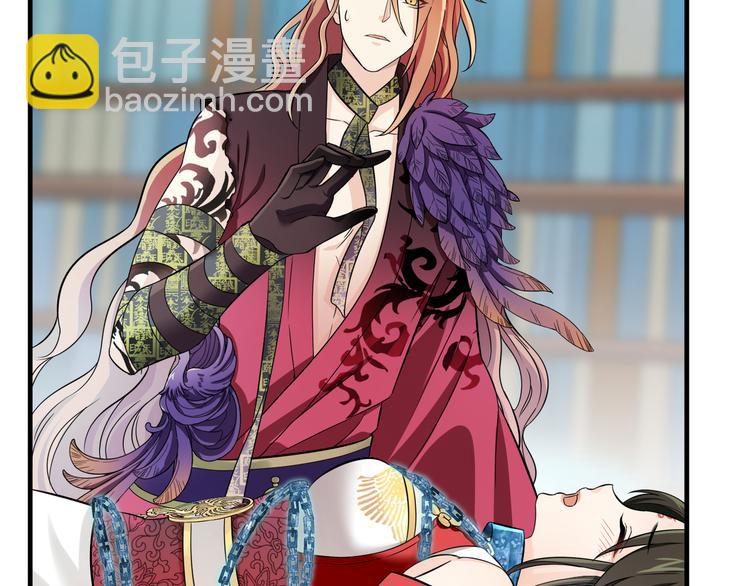 第13话 嘤嘤嘤被绑住了(1/2)-第16话