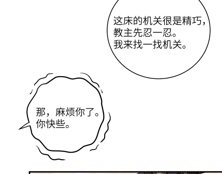 第13话 嘤嘤嘤被绑住了(1/2)-第16话