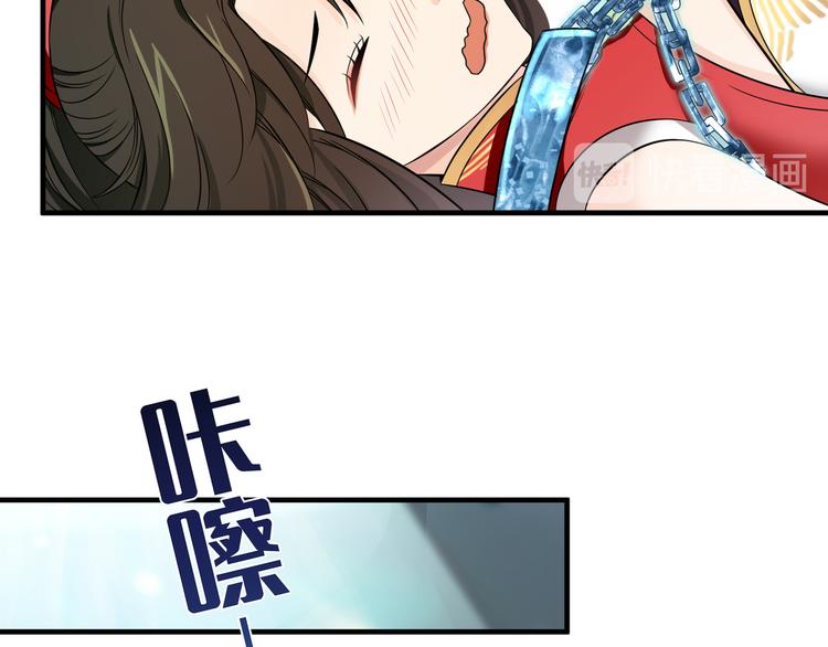 第13话 嘤嘤嘤被绑住了(1/2)-第16话