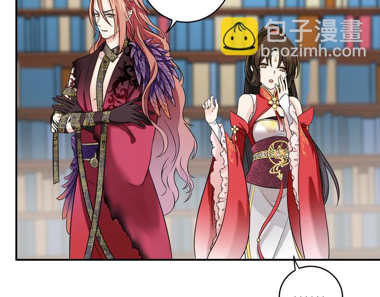 第13话 嘤嘤嘤被绑住了(1/2)-第16话