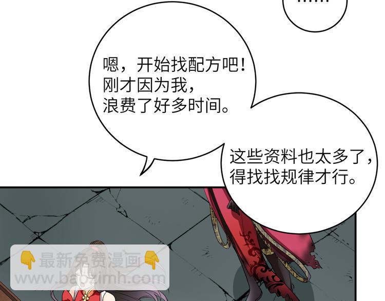 第13话 嘤嘤嘤被绑住了(1/2)-第16话