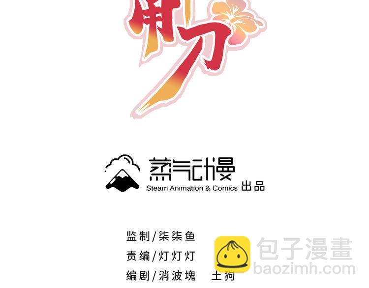 第13话 嘤嘤嘤被绑住了(1/2)-第16话