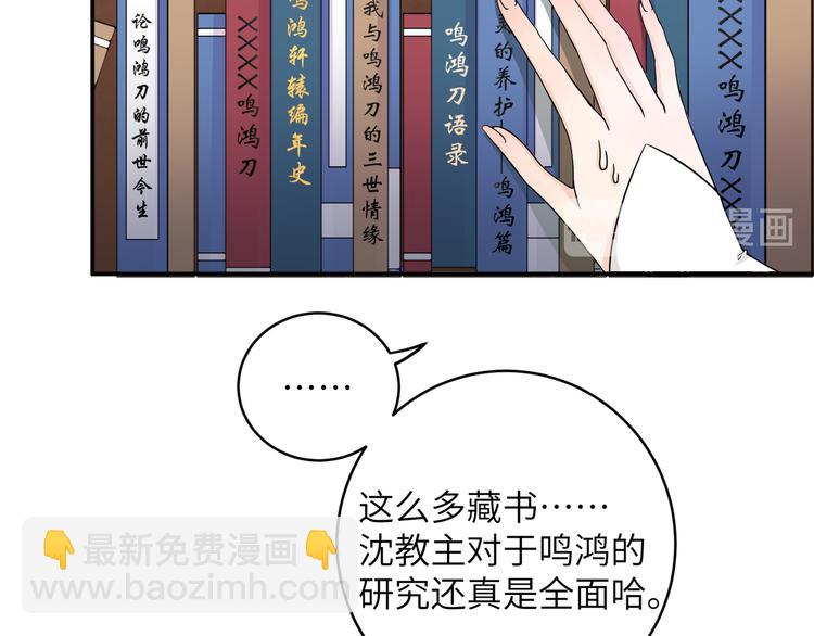 第13话 嘤嘤嘤被绑住了(1/2)-第16话