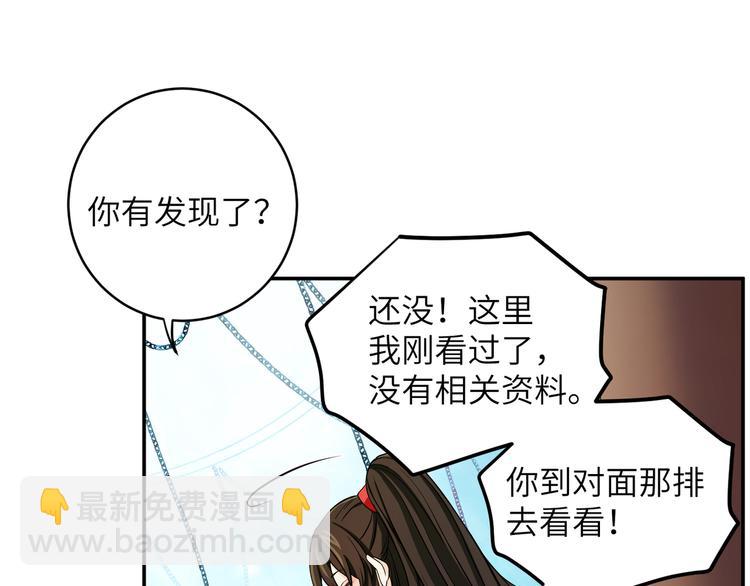 第13话 嘤嘤嘤被绑住了(1/2)-第16话