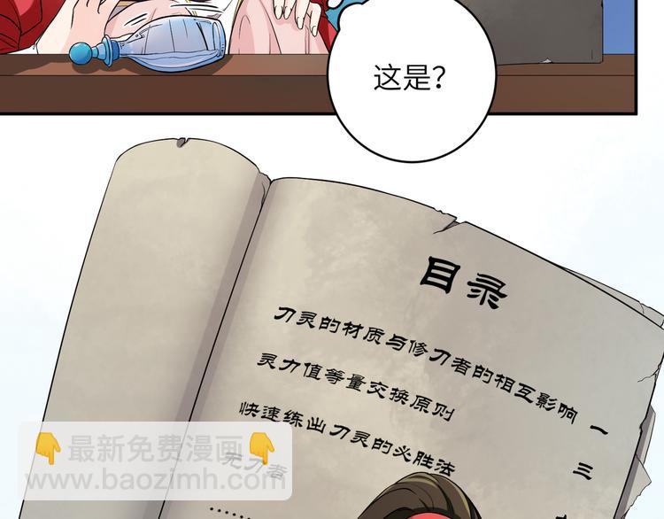 第13话 嘤嘤嘤被绑住了(1/2)-第16话