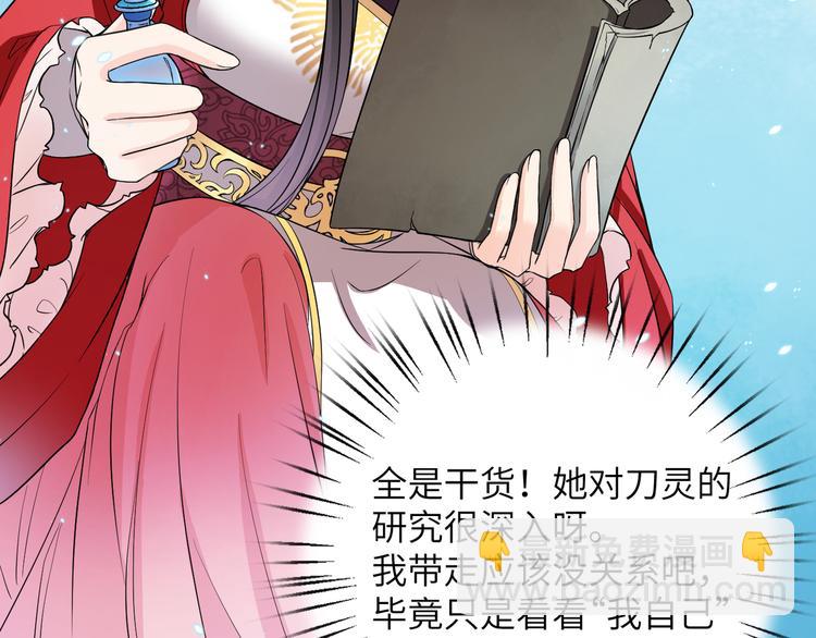 第13话 嘤嘤嘤被绑住了(1/2)-第16话