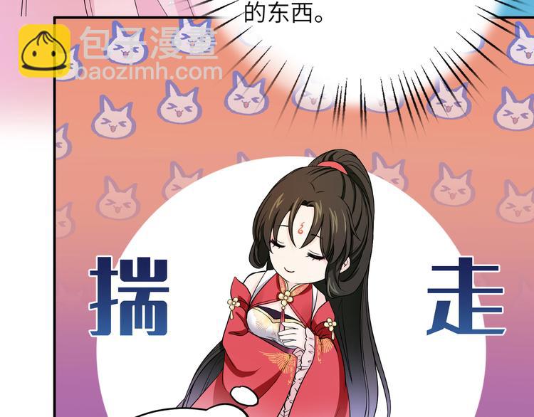 第13话 嘤嘤嘤被绑住了(1/2)-第16话