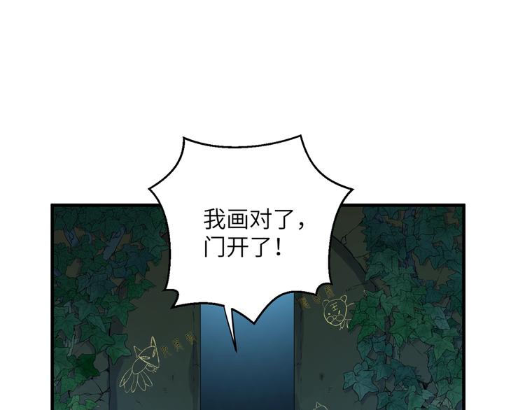 第13话 嘤嘤嘤被绑住了(1/2)-第16话