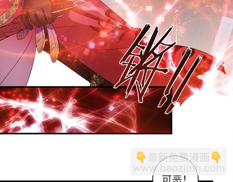 第17话 花髓丹的真相(1/2)-第20话