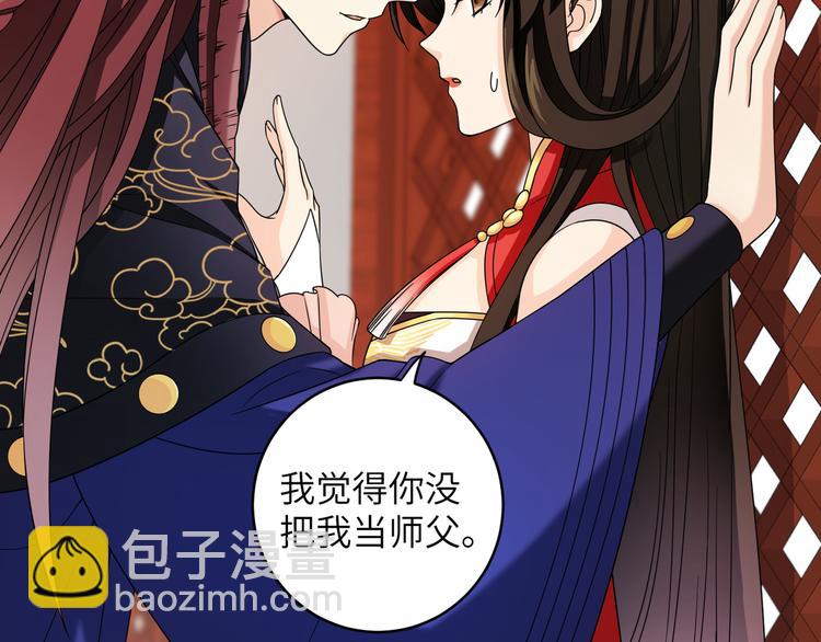 第17话 花髓丹的真相(1/2)-第20话