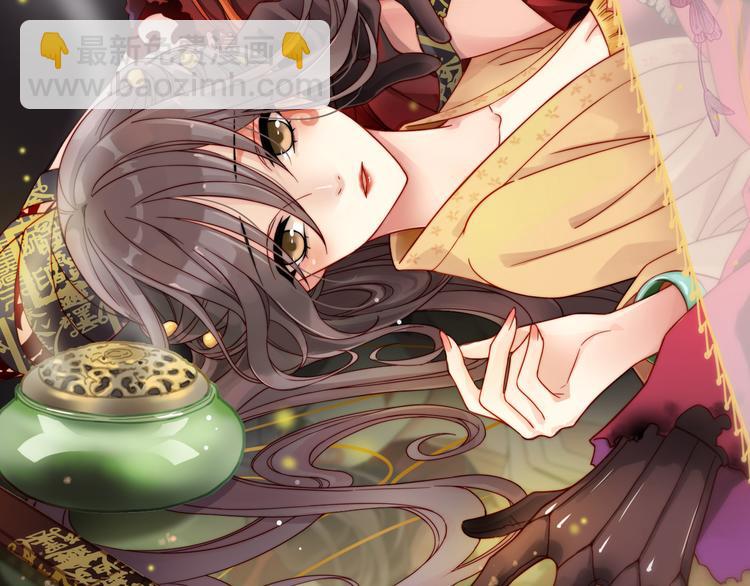 第17话 花髓丹的真相(1/2)-第20话