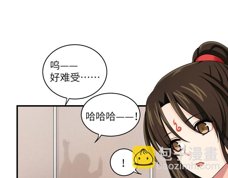 第17话 花髓丹的真相(1/2)-第20话