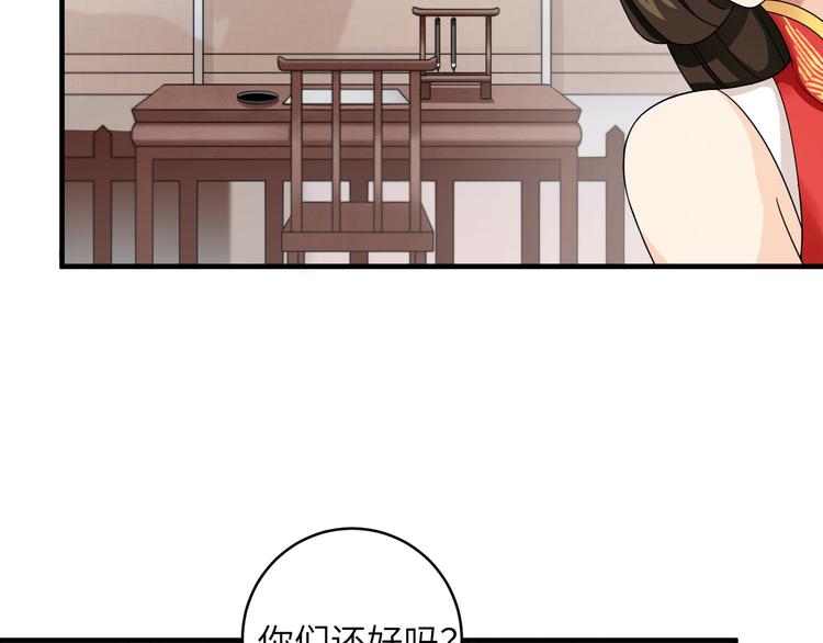 第17话 花髓丹的真相(1/2)-第20话