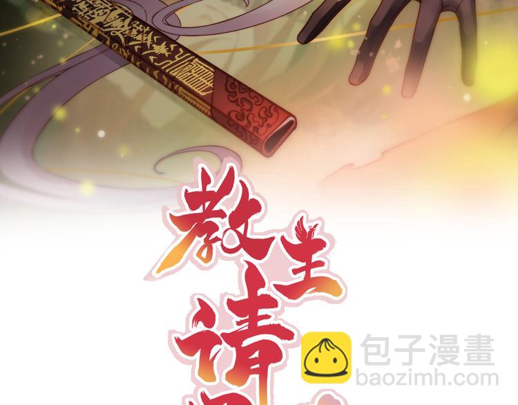 第17话 花髓丹的真相(1/2)-第20话