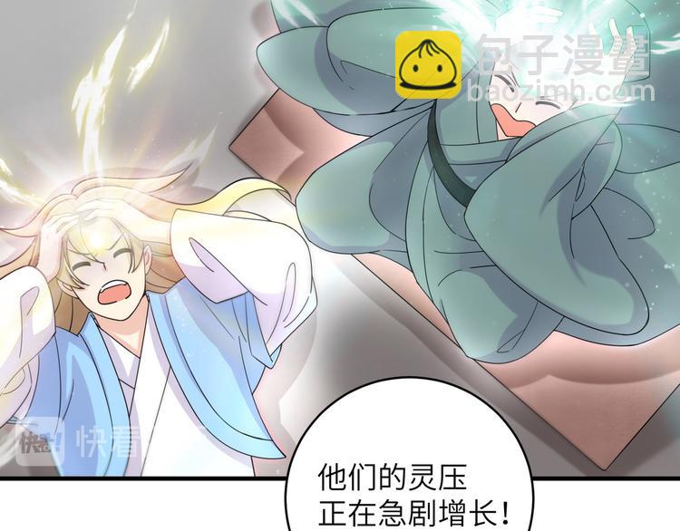 第17话 花髓丹的真相(1/2)-第20话