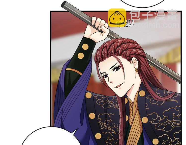 第17话 花髓丹的真相(1/2)-第20话