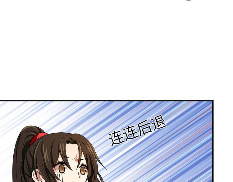 第17话 花髓丹的真相(1/2)-第20话