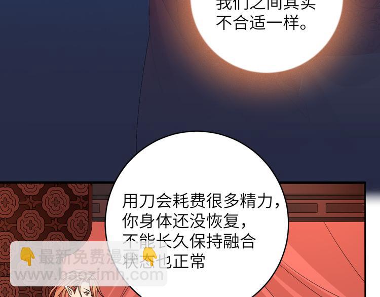 第19话 茶艺大师千黎(1/2)-第22话