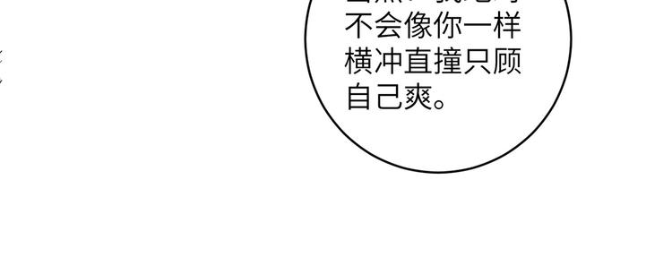 第19话 茶艺大师千黎(1/2)-第22话