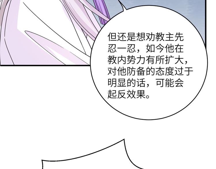 第19话 茶艺大师千黎(1/2)-第22话