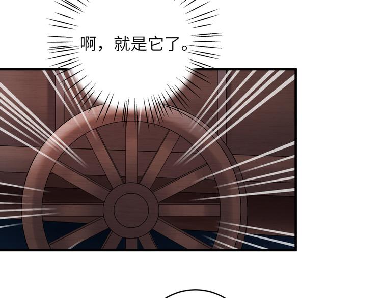 第23话 摸一次，肿三天！(1/2)-第26话