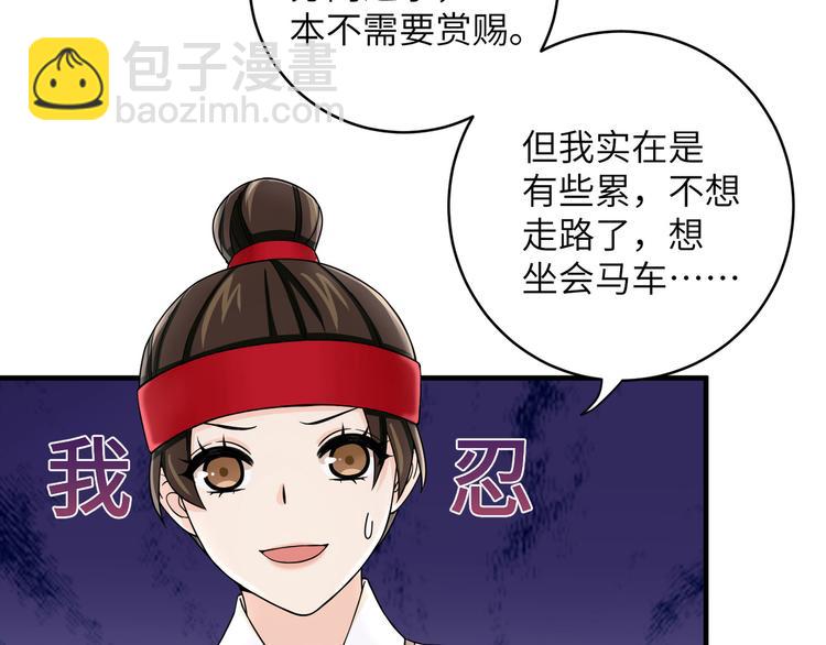 第23话 摸一次，肿三天！(1/2)-第26话