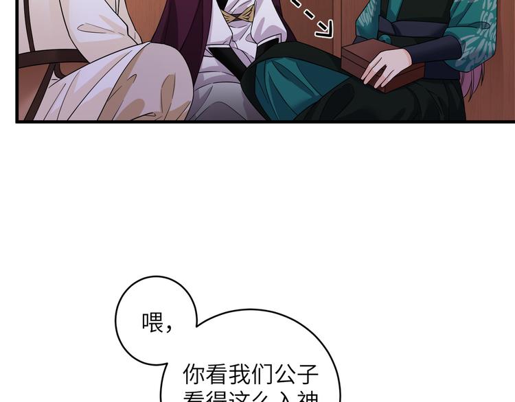 第23话 摸一次，肿三天！(1/2)-第26话