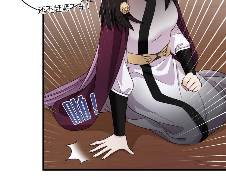 第23话 摸一次，肿三天！(1/2)-第26话