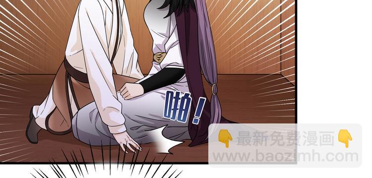 第23话 摸一次，肿三天！(1/2)-第26话