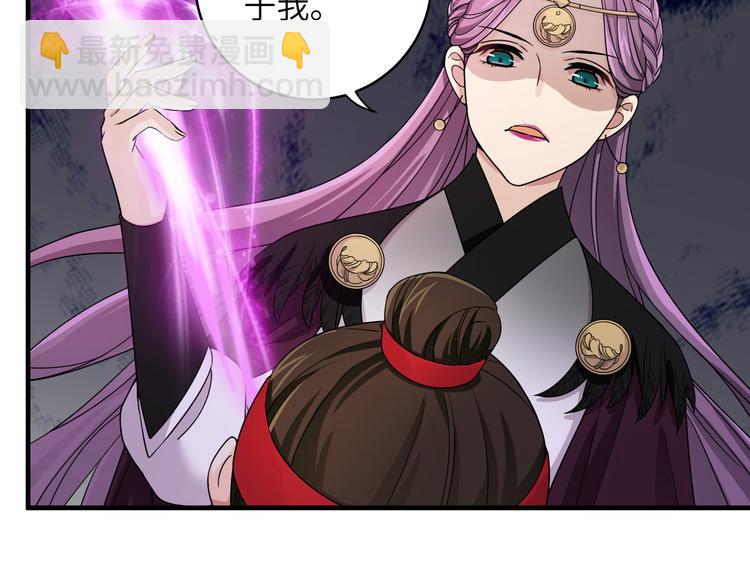 第23话 摸一次，肿三天！(1/2)-第26话