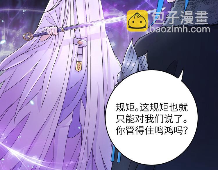 第23话 摸一次，肿三天！(1/2)-第26话