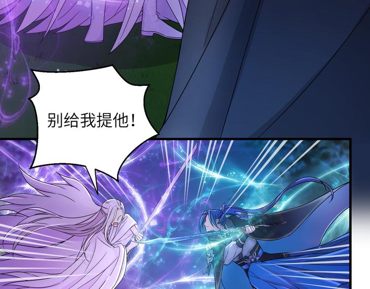 第23话 摸一次，肿三天！(1/2)-第26话