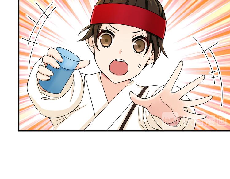 第25话 别乱动，给你按摩(1/2)-第28话